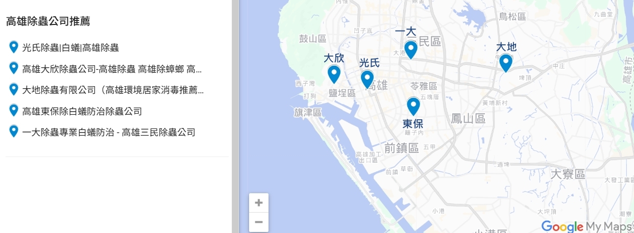 高雄除蟲公司推薦
